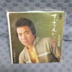 G616-09������ɺ��֤����󤫤νɡ�EP(���ʥ�����)