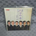 G615-13���⻳���Τȥ����롦�ե����� �������ֿ�������EP(���ʥ�����)