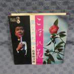 G617-13���и�͵��Ϻ�֤��ܤ��/�ˤʤ��챴��EP(���ʥ�����)