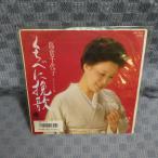 G619-21����������ҡ֤����٤��ԲΡ�EP(���ʥ�����)