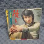 G632-17�������ѻˡ���ȡġ�EP(���ʥ�����)