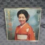 G636-23�����Ĥ��Ĥ��֤����ʤ����á�EP(���ʥ�����)