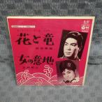 G645-14����¼�ı�ͺ �֤�ε/��¼�ƹ� ���ΰ��ϡ�EP(���ʥ�����)