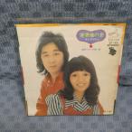 G654-21��������å��������Ϥ�����EP(���ʥ�����)