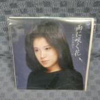 G656-14���������ߤ椭�ֱ��˺餯�֡�EP(���ʥ�����)