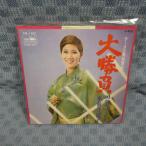 G659-06�����������ҡ��羡���EP(���ʥ�����)