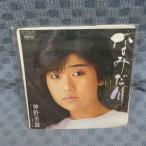 G658-20�����������֤ʤߤ����EP(���ʥ�����)