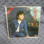 G662-09������Ϻ��ι�ν���ˡ�EP(���ʥ�����)