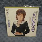 G669-02��ŷ�Ͽ����֤�����������EP(���ʥ�����)