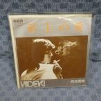 G675-07�����뽨���ֻ��ΰ���EP(���ʥ�����)