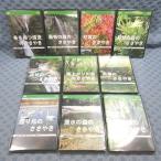 K397*[ природа. .... серии 1~10]DVD итого 10 позиций комплект нераспечатанный новый товар Hi-Vision фотосъемка материалы использование 