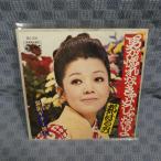 G695-17���ԤϤ�ߡ��ˤ�����ʤ��������ʤ����EP(���ʥ�����)