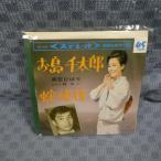 G697-21�������ҤФ�֤�������Ϻ��EP(���ʥ�����)