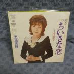 G704-11��ŷ�Ͽ����֤�����������EP(���ʥ�����)