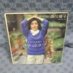 G705-15������ͥ�ҡֿ�����Υ�֥������EP(���ʥ�����)