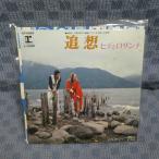 G712-22���ҥǤȥ�����ʡ����ۡ�EP(���ʥ�����)