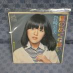 G711-17����깨����̸�Τᤰ�갩����EP(���ʥ�����)