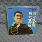 G723-02�����ҷ��̸���Ȼ߾��EP(���ʥ�����)