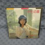 G725-16�����Ľ߻ҡֽ����βơ�EP(���ʥ�����)