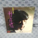 G724-11�������Ϻ�ִŤ������EP(���ʥ�����)