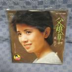 G723-20�������ҡ���̼���EP(���ʥ�����)