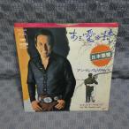 G736-21������ǥ��������ꥢ�ॹ�֤��밦�λ���EP(���ʥ�����)