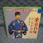 G735-17�����ڰ��ס����ɴǯ/��ʤ�������EP(���ʥ�����)