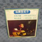 G739-04����ƣ�е��ҡֳ�����Ʒ/���ν���/�����������ޤ�Ƥ�����/�������夫������ޤ��ơ�EP(���ʥ�����)