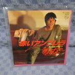 G742-09����󤿡��֥饶�������֤�����֥���EP(���ʥ�����)