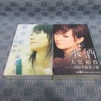 K336�����͵�� ���󥰥륫���åȥơ��� ̤������ 2���ޤȤ�� / ɹ�� / ���Ͳ�