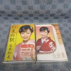 K336��ë����������«�αء� / ���ʽ� / �����åȥơ��� ̤������ 2���ޤȤ��