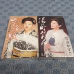 K336���㻳������ ���󥰥륫���åȥơ��� ̤������ 2���ޤȤ�� / ���Į�ߤ�� / ��ɴ��α�