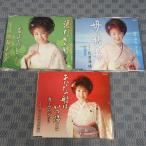 JA264���ỳ�ߤɤ�ּ�ʤ���/��̼��/���ʤ������Ϥ��ĵ���ץ��󥰥�(�ޥ���)CD3�����å�