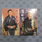 K336��������Ϻ ���󥰥륫���åȥơ��� ̤������ 2���ޤȤ�� / ��󽰹� / ���Ĺ�