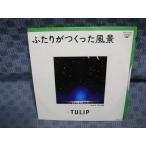 G252-14��TULIP ���塼��åס֤դ��꤬�Ĥ��ä����ʡ�EP(���ʥ�����)