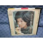 G252-03�����Ľ߻ҡ֤ҤȤ��⤭��EP(���ʥ�����)