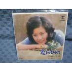 G204-13��������߻ҡ����ˤ��ơ�EP(���ʥ�����)