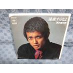 G236-12���������Ϻ�ֱ�θ����ʤ��EP(���ʥ�����)