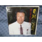 G245-23��������Ϻ�����ơ�EP(���ʥ�����)