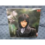 G249-17�������Ϻ�����������Τ������EP(���ʥ�����)