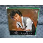 G233-07�����ڤҤ����ְ����ĤŤ���ܥ����EP(���ʥ�����)