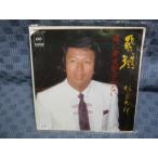 G231-07��������Ϻ�����ơ�EP(���ʥ�����)