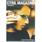KA877●FLBF-8067 Super Street Magic CYRIL MAGAZINE season I DVD