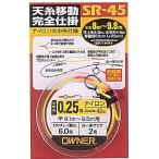 OWNER(�I�[�i�[) SR-45 �V���ړ����S�d�| �i�C�����������d�l 0.4�� 33031
