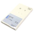 kokyo(KOKUYO).. пакет угол 8 30 листов sin-135NZ