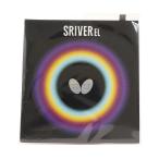  бабочка s Ray балка i- L (Sriver EL) 05380 278 средний 