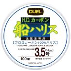 DUEL( Duel )froro линия 3.5 номер H.D. карбоновый судно Harris 100m 3.5 номер прозрачный судно рыбалка H1269
