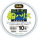DUEL( Duel )froro линия 10 номер H.D. карбоновый судно Harris 100m 10 номер прозрачный судно рыбалка H962