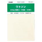  Mu z(Muse) открытка бумага открытка упаковка PW-001watoson бумага 239g 30 листов входит 