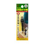  большой запад промышленность (Onishi Kogyo) 6 угол ось dabo сверло (NO.22) 8mm для mm